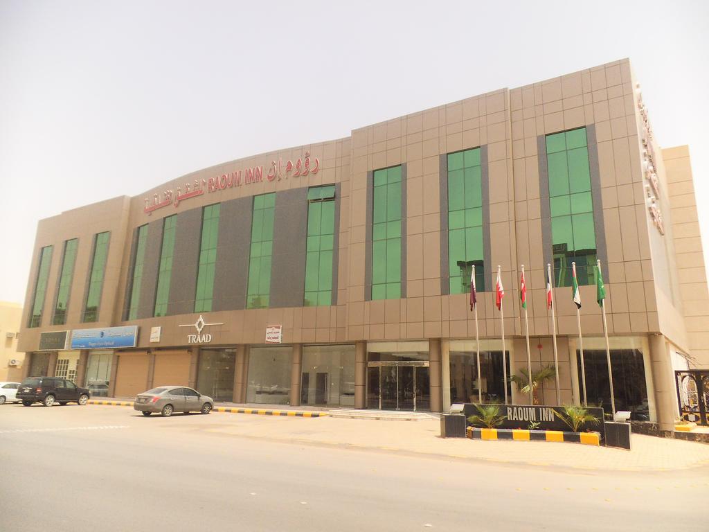 Raoum Inn Buraydah Exterior foto