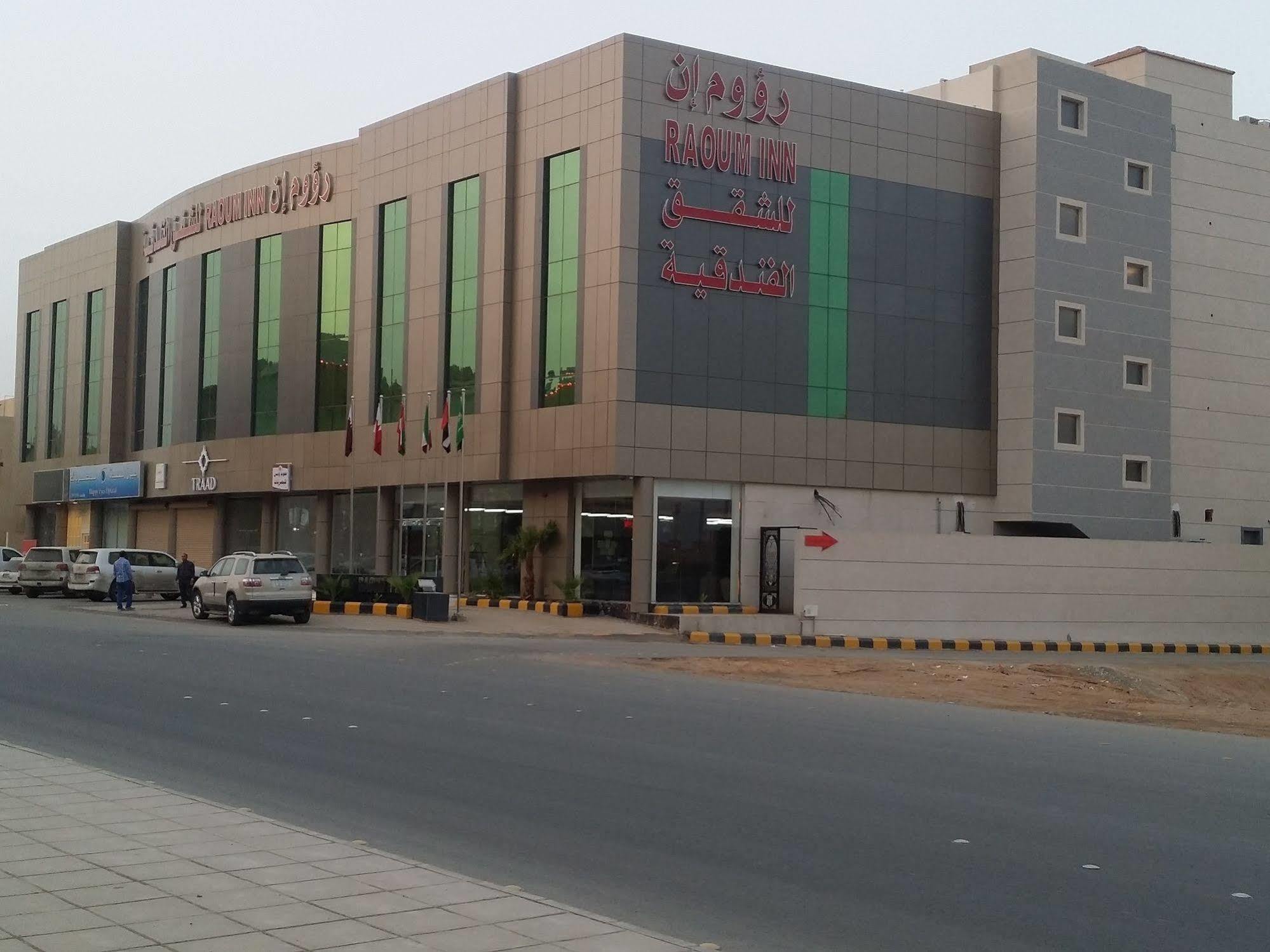 Raoum Inn Buraydah Exterior foto